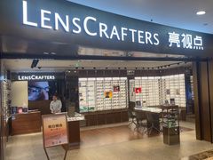 -LensCrafters亮视点(蓝色港湾店)