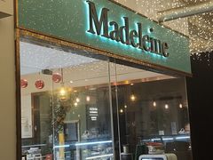 -Madeleine玛德琳(永平里店)
