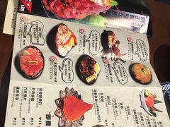 菜单-魔丼屋(日月光店)