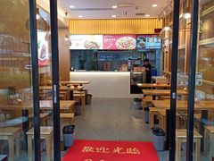 -巴味仙豌杂面(上海城店)