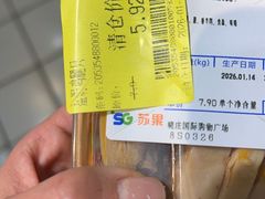 -华润苏果(晓庄国际商业广场店)
