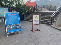 -羚羊峡古栈道森林公园