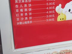 -大桥道糕点食品店(津塘路店)