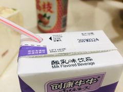 -重庆麻辣烫(国权路店)