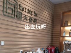 -厦门泛太平洋大酒店大堂吧