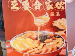 -蚝老板海鲜烧烤大排档(码头店)
