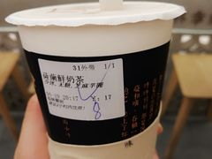 萨兰鲜奶茶-厝内小眷村(正阳步行街店)