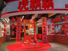 -时尚天河商业广场