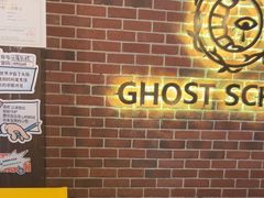 -长藤鬼校(龙翔店)