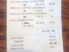-盒马鲜生(大成店)