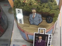 -派悦坊·甜品·蛋糕(虹口龙之梦店)