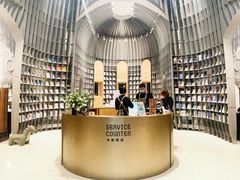 -思南书局·诗歌店