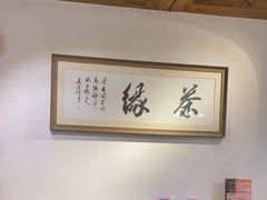 -听风阁农家私房菜茶楼(龙坞店)