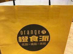 -橙食派沙拉(滨海伊势丹店)