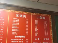 -龙香记桂林米粉(东扬威街11号楼店)