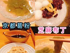 -松涛日本料理