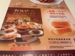 -铭家点心(秦岭路店)