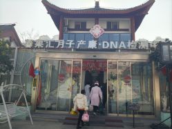 -馨果汇月子产康中心(南湖公园店)