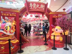 -万达广场(南京江宁店)