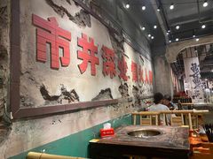 -周小明火锅(黑金冠社区店)