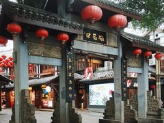 -磁器口古镇