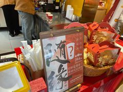 -鸡鸣赐茶(鸡鸣寺路店)