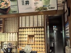 -无印良品餐堂 MUJI Diner(成都太古里店)