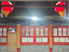 -中卫御苑福膳·养生局(圆明园店)