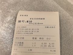 -老东吴食府(雅都店)