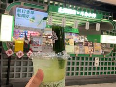 -斗作小养·南洋茶咖(淮海755店)