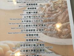 菜单-太平馆餐厅(尖沙咀店)