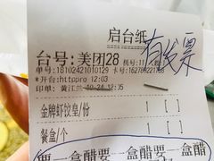 -点都德(千灯湖环宇城店)