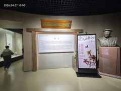 -烟台市博物馆