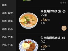 -纯K(打浦桥店)