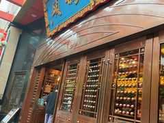-老码头火锅(玉林店)