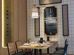 -天怡興·百年蒸饺(中心书城店)