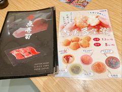 -合点寿司(金虹桥商场店)