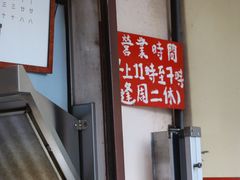 门面-世记咖啡(氹仔外卖店)