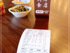 -金隆兴(镜湖店)