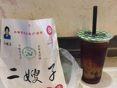 -清真·二嫂子煎饼果子(鼓楼旗舰形象店)