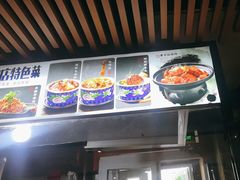 -金鸭都·老北京特色家常菜(潘家园店)