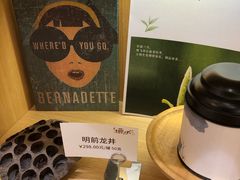 -佳藕天成(南宋御街店)