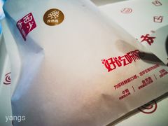 孜然肉夹馍-西少爷(五道口店)