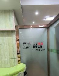 点击看大图 -苗医生专业祛痘·皮肤管理