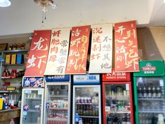 -辣不怕口味虾(长沙总店)