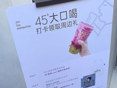 -喜茶(中山白水井店)