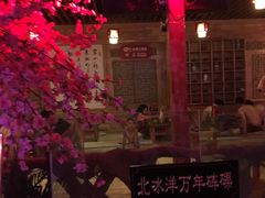 -青藤汗蒸时代会所
