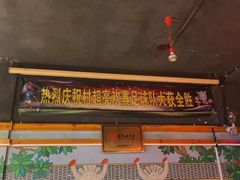 -快活林酸汤鱼鲜品火锅店(甲秀楼店)