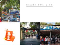 -南宁南湖公园