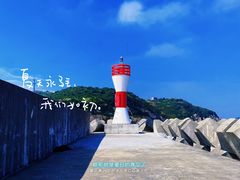 -温岭石塘海边